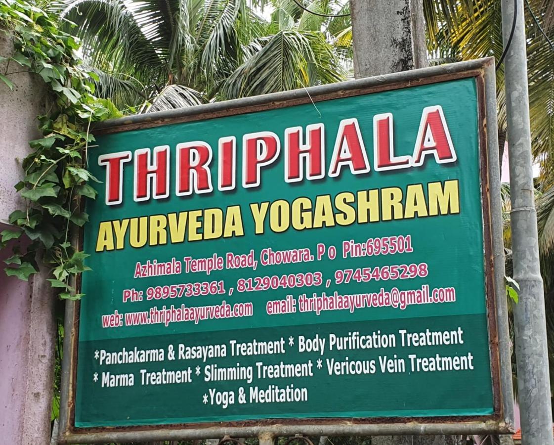 Апартаменты Thriphala Ayurveda Yogashram Тривандрум Экстерьер фото